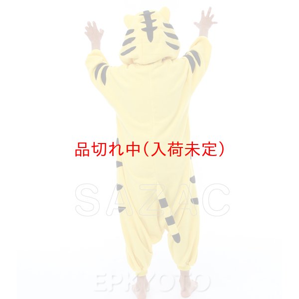 画像2: 子供用 干支 寅 トラの子供スーツ (2)