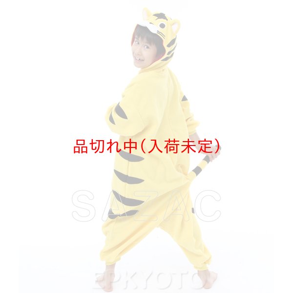 画像3: 子供用 干支 寅 トラの子供スーツ (3)