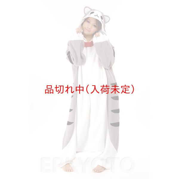 画像4: 大人用　動物スーツ　ねこ[猫・ネコ] (4)