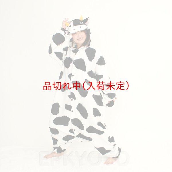 画像2: 大人用　干支　丑　うしのスーツ (2)