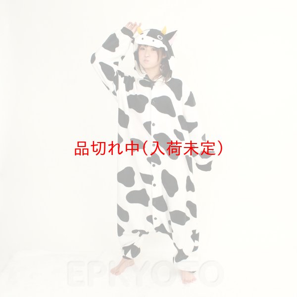 画像4: 大人用　干支　丑　うしのスーツ (4)