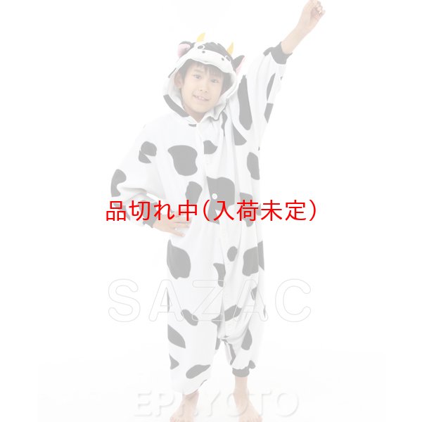 画像2: 子供用 干支 丑 うしの子供スーツ (2)