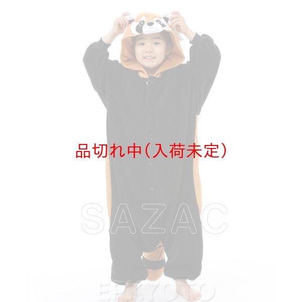 画像2: 子供動物スーツ レッサーパンダ (2)