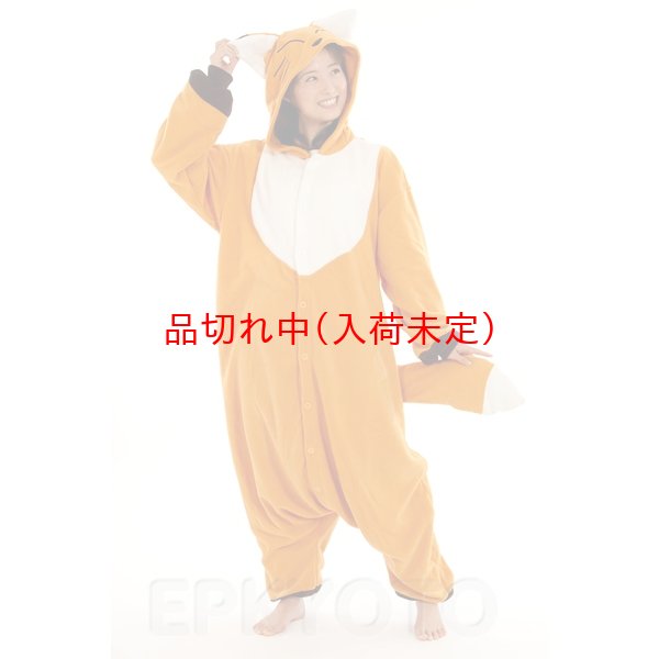 画像3: 大人用　動物スーツ　きつね[狐・キツネ] (3)
