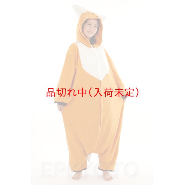 画像4: 大人用　動物スーツ　きつね[狐・キツネ] (4)