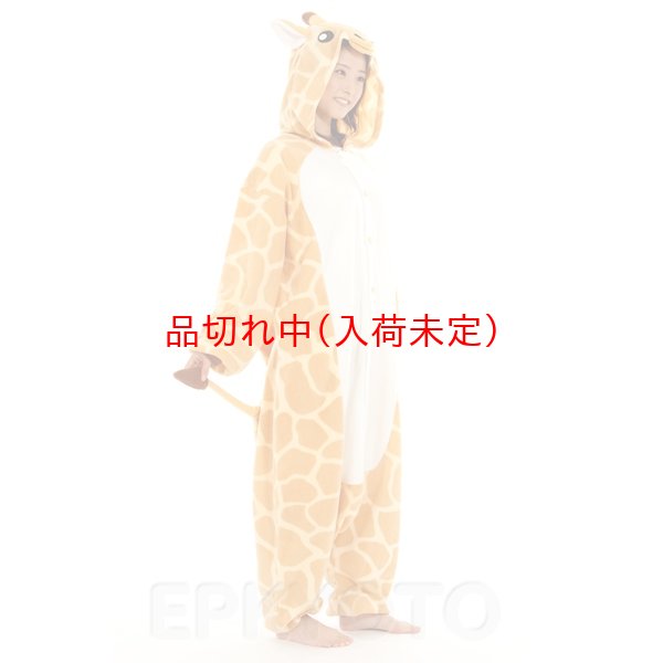 画像3: 大人用　動物スーツ　キリン[麒麟・きりん] (3)