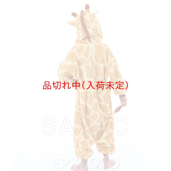 画像3: 子供動物スーツ キリン (3)