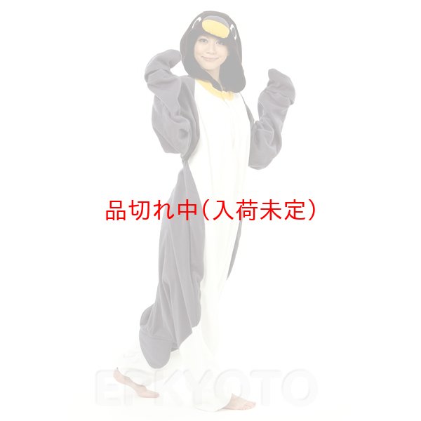 画像2: 大人用　動物スーツ　ペンギン[ぺんぎん] (2)
