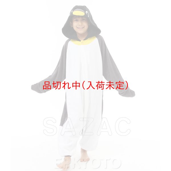 画像2: 子供動物スーツ ペンギン (2)