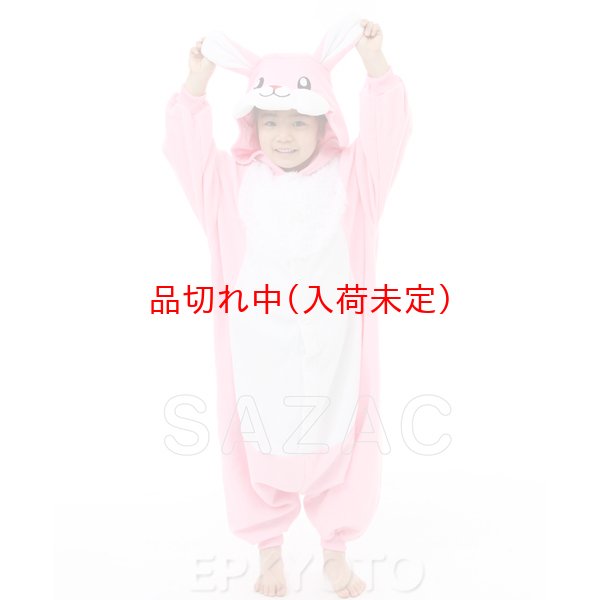 画像2: 子供用 干支 卯 うさぎの子供スーツ (2)