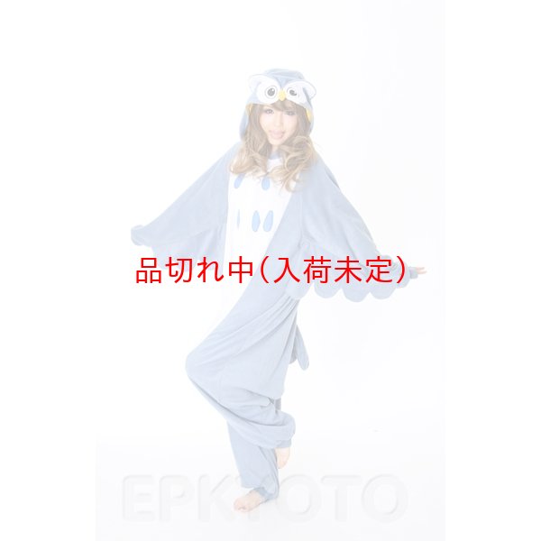画像3: 大人用　動物スーツ　フクロウ[ふくろう・梟] (3)