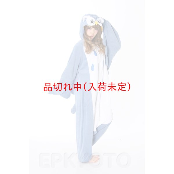 画像4: 大人用　動物スーツ　フクロウ[ふくろう・梟] (4)