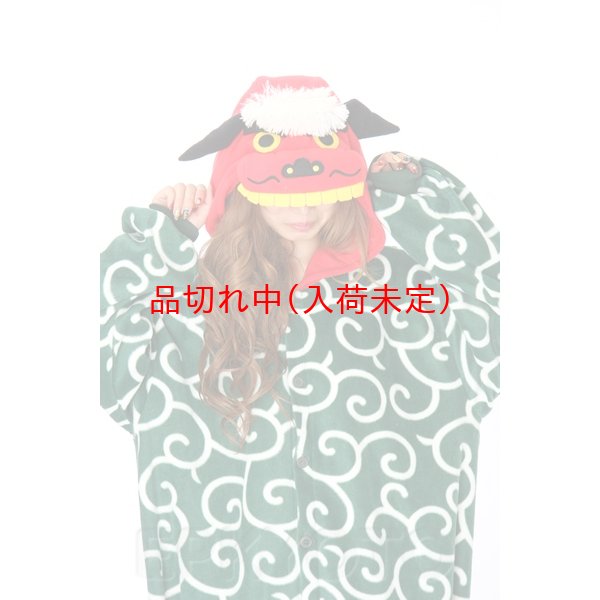 画像4: 営業日午前注文即日発送|大人用 コスチューム 獅子舞 (4)