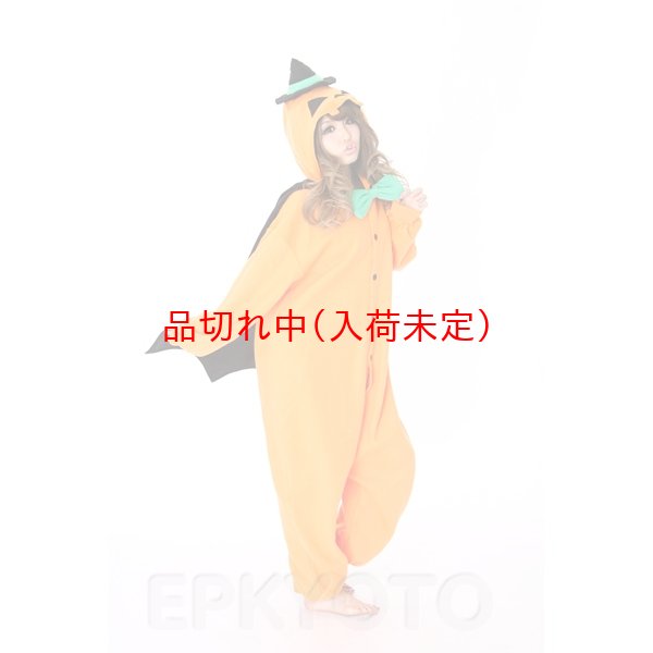 画像3: 営業日午前注文即日発送|大人用 コス着ぐるみ かぼちゃ (3)