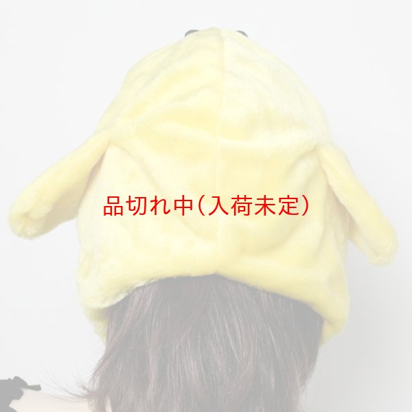 画像5: 大人用　かぶりもの　キイロトリ (5)