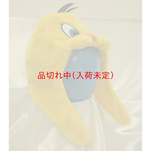 画像2: 大人用 かぶりもの トゥイーティー (2)