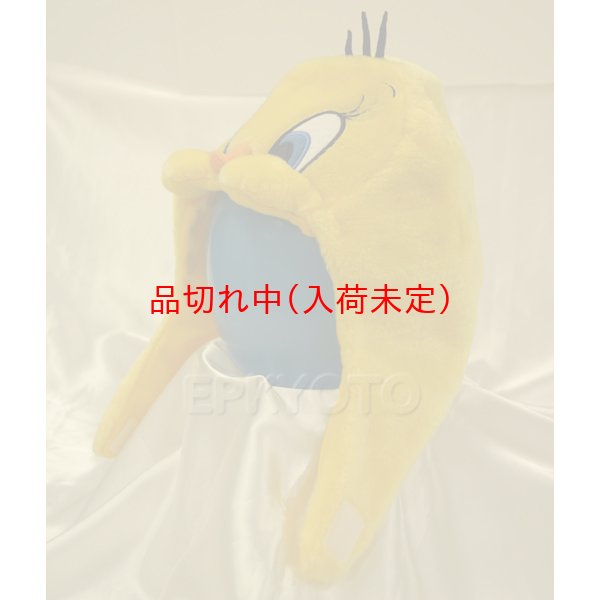 画像3: 大人用 かぶりもの トゥイーティー (3)