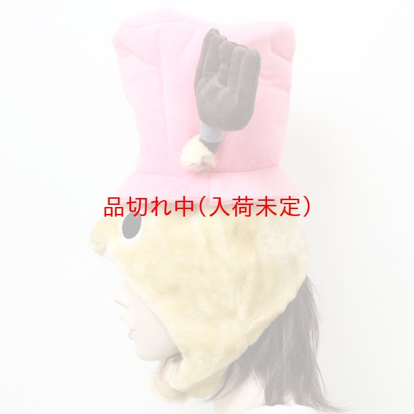 画像4: 大人用　かぶりもの　チョッパー (4)
