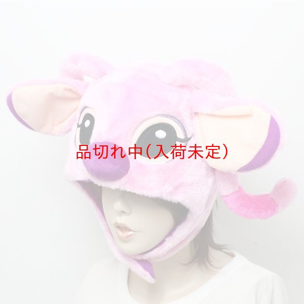 画像3: 大人用　かぶりもの　エンジェル (3)