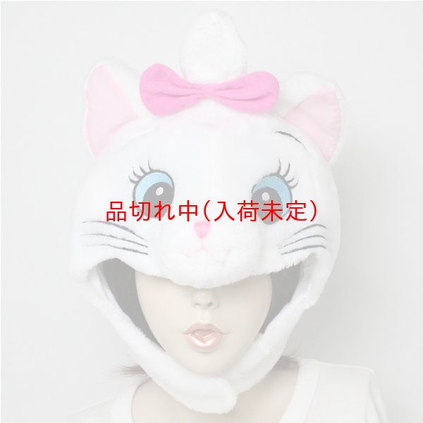 画像2: 大人用　かぶりもの　マリー (2)