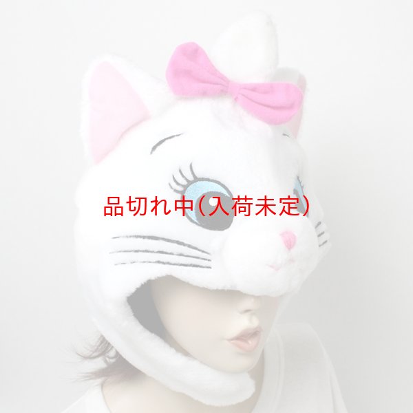 画像3: 大人用　かぶりもの　マリー (3)