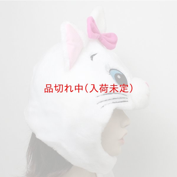 画像4: 大人用　かぶりもの　マリー (4)