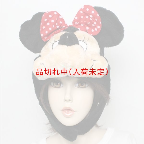 画像1: 大人用　かぶりもの　ミニーマウス (1)