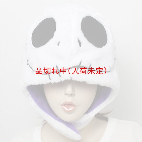 画像1: 大人用　かぶりもの　ジャック (1)