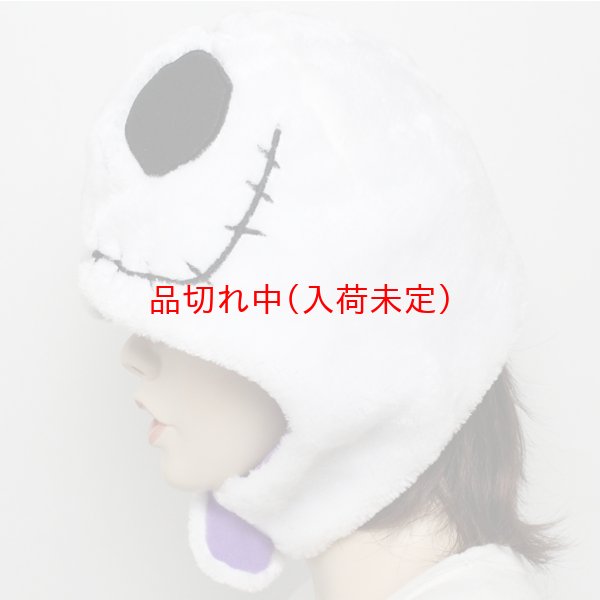 画像3: 大人用　かぶりもの　ジャック (3)