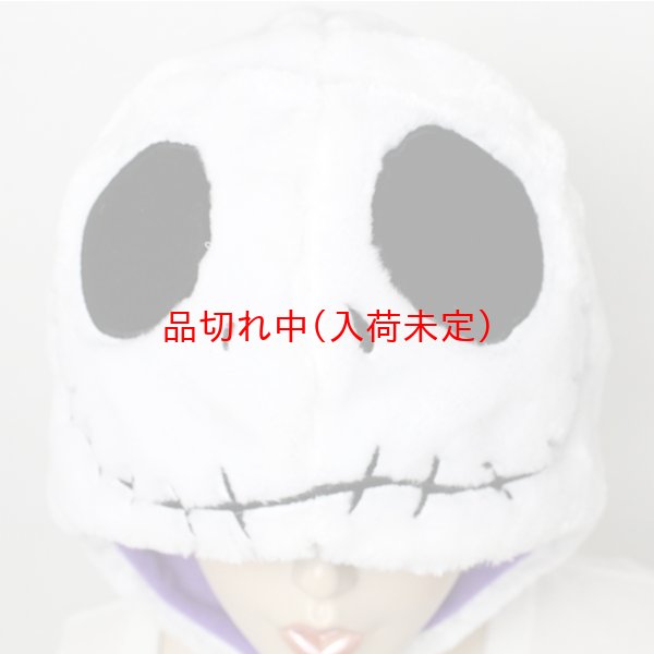 画像5: 大人用　かぶりもの　ジャック (5)