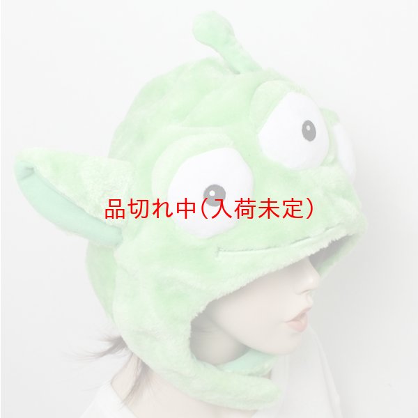 画像3: 大人用　かぶりもの　リトルグリーンメン (3)