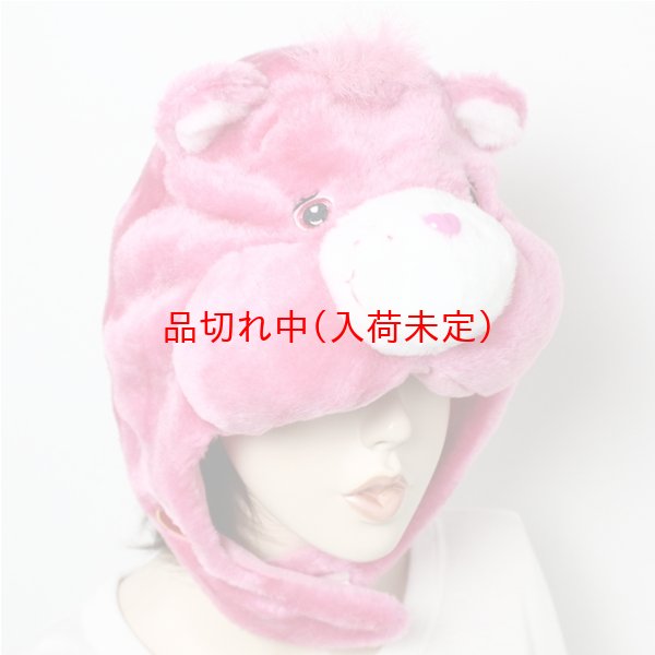 画像2: 大人用　かぶりもの　ラブアロッドベア (2)