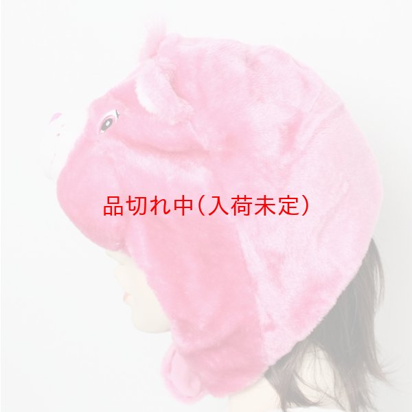 画像3: 大人用　かぶりもの　ラブアロッドベア (3)