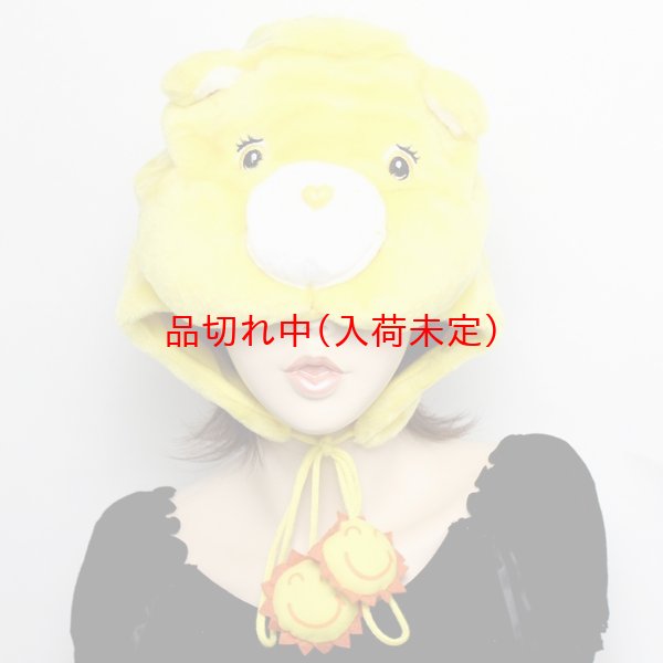 画像2: 大人用　かぶりもの　ファンシャインベア (2)