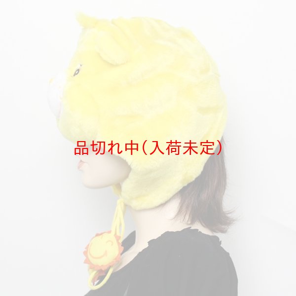 画像3: 大人用　かぶりもの　ファンシャインベア (3)