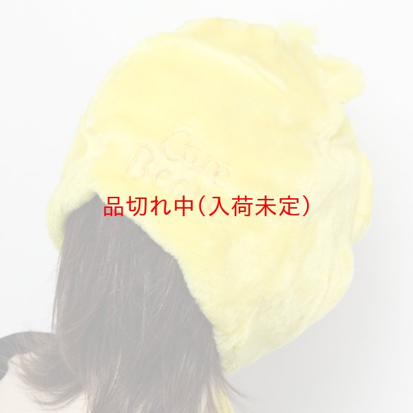 画像4: 大人用　かぶりもの　ファンシャインベア (4)