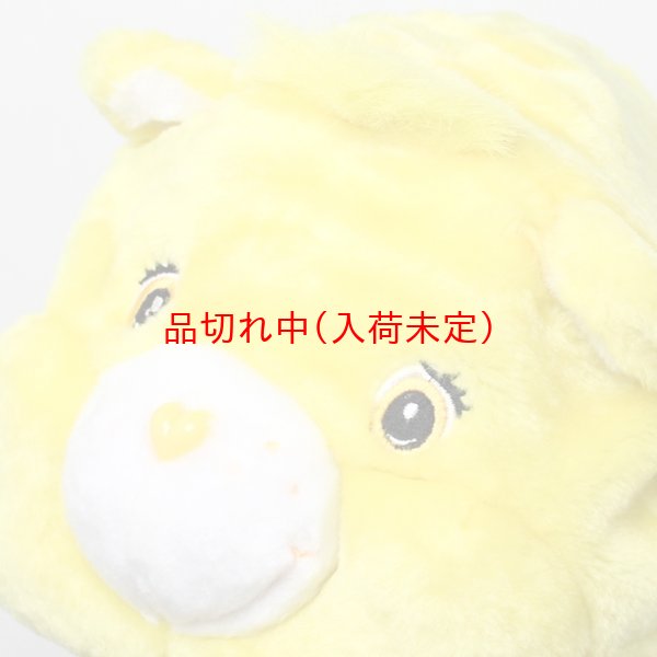 画像5: 大人用　かぶりもの　ファンシャインベア (5)