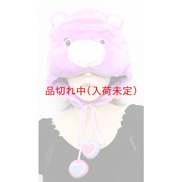 画像2: 大人用　かぶりもの　シェアベア (2)