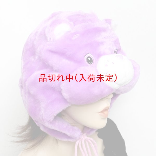 画像3: 大人用　かぶりもの　シェアベア (3)