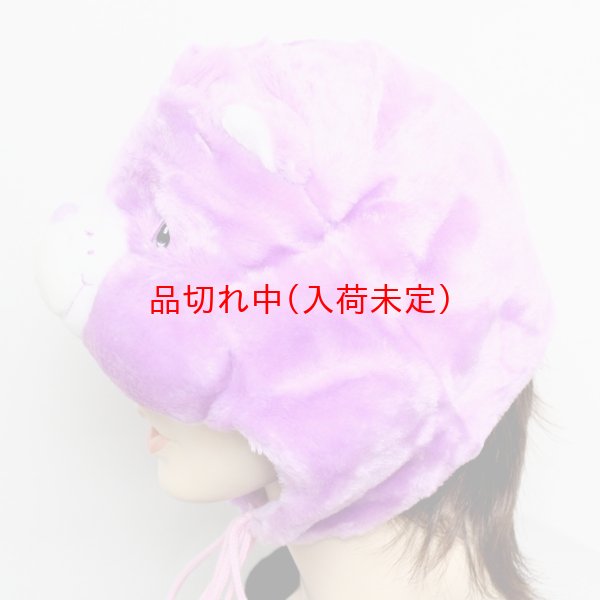 画像4: 大人用　かぶりもの　シェアベア (4)