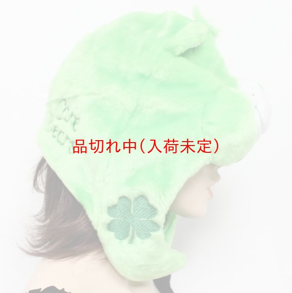 画像3: 大人用　かぶりもの　グッドラックベア (3)