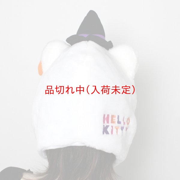 画像3: 大人用　かぶりもの　ハロウィンキティ (3)