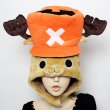 画像2: 大人用　かぶりもの　ハロウィンチョッパー (2)