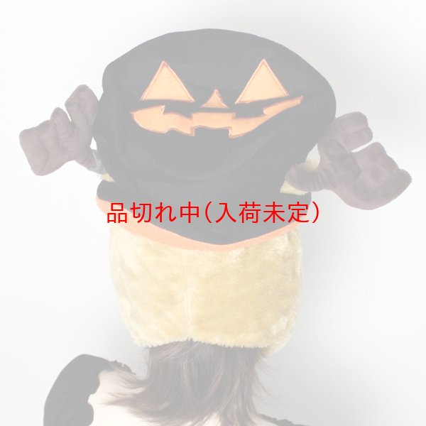 画像5: 大人用　かぶりもの　ハロウィンチョッパー (5)