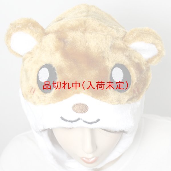 画像2: 大人用 かぶりもの ハムスター (2)