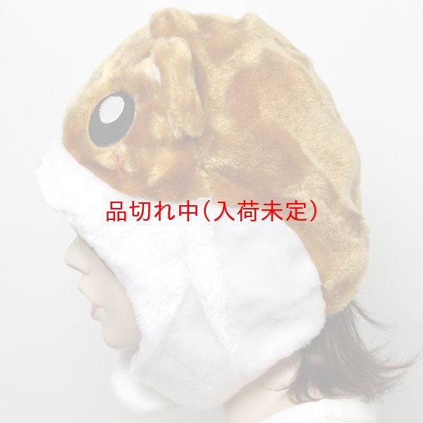 画像4: 大人用 かぶりもの ハムスター (4)