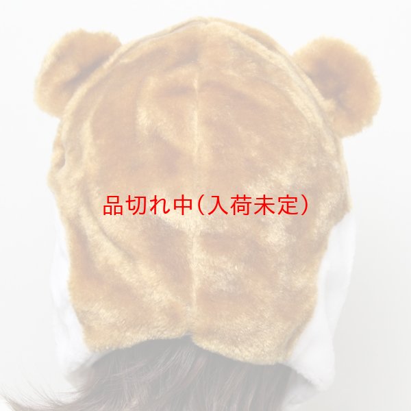 画像5: 大人用 かぶりもの ハムスター (5)