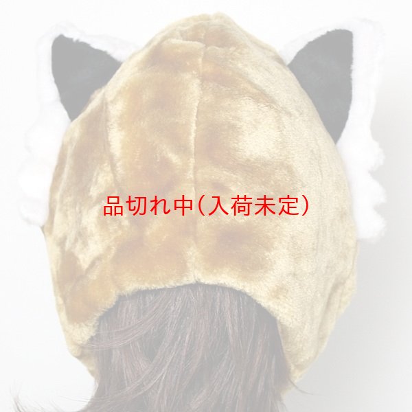 画像5: 大人用　かぶりもの　レッサーパンダ (5)