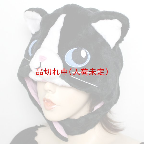 画像2: 大人用　かぶりもの　くろねこ (2)