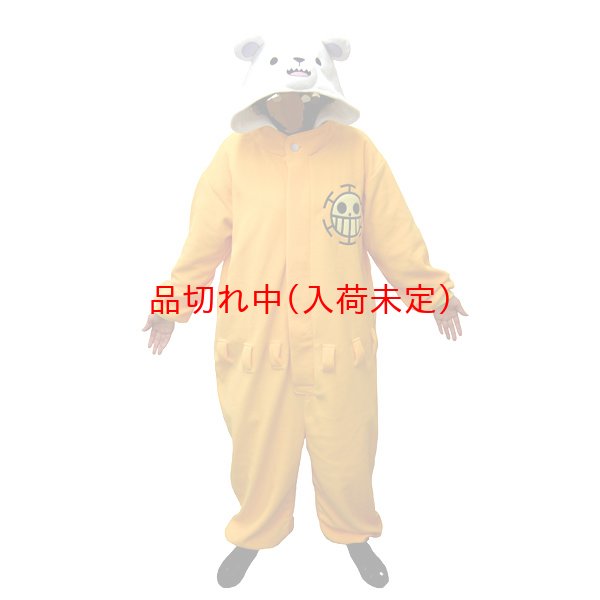 画像1: 大人用　キャラスーツ　ベポ (1)